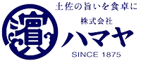 高知県四万十の鰹のたたきをお取り寄せ販売するなら株式会社ハマヤ